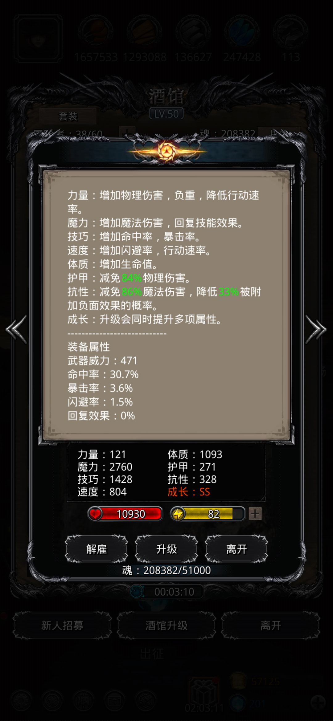 《地下城堡2》战力测试s+,双下限光匕,中低配 《地下城堡2》战力测试s+,双下限光匕,中低配