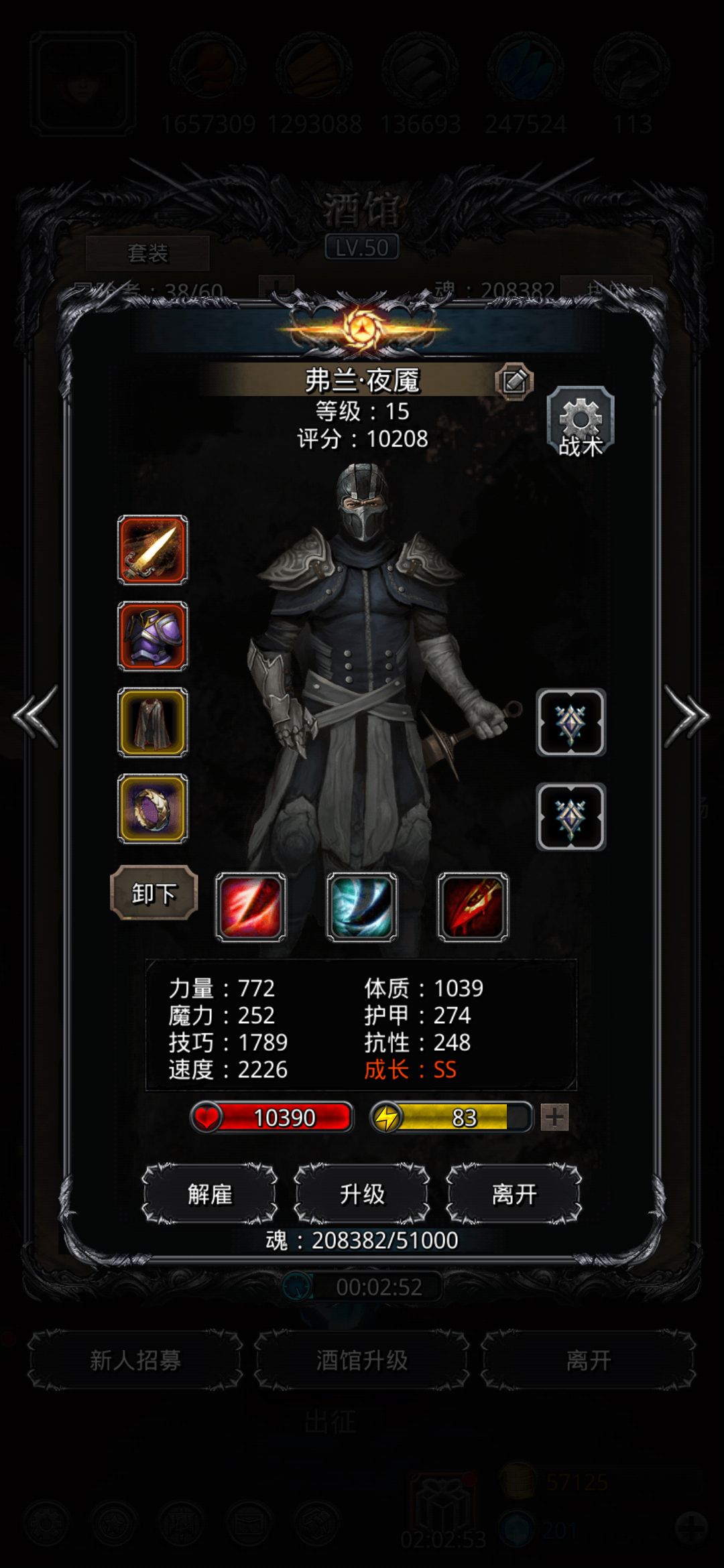 《地下城堡2》战力测试s+,双下限光匕,中低配 《地下城堡2》战力测试s+,双下限光匕,中低配