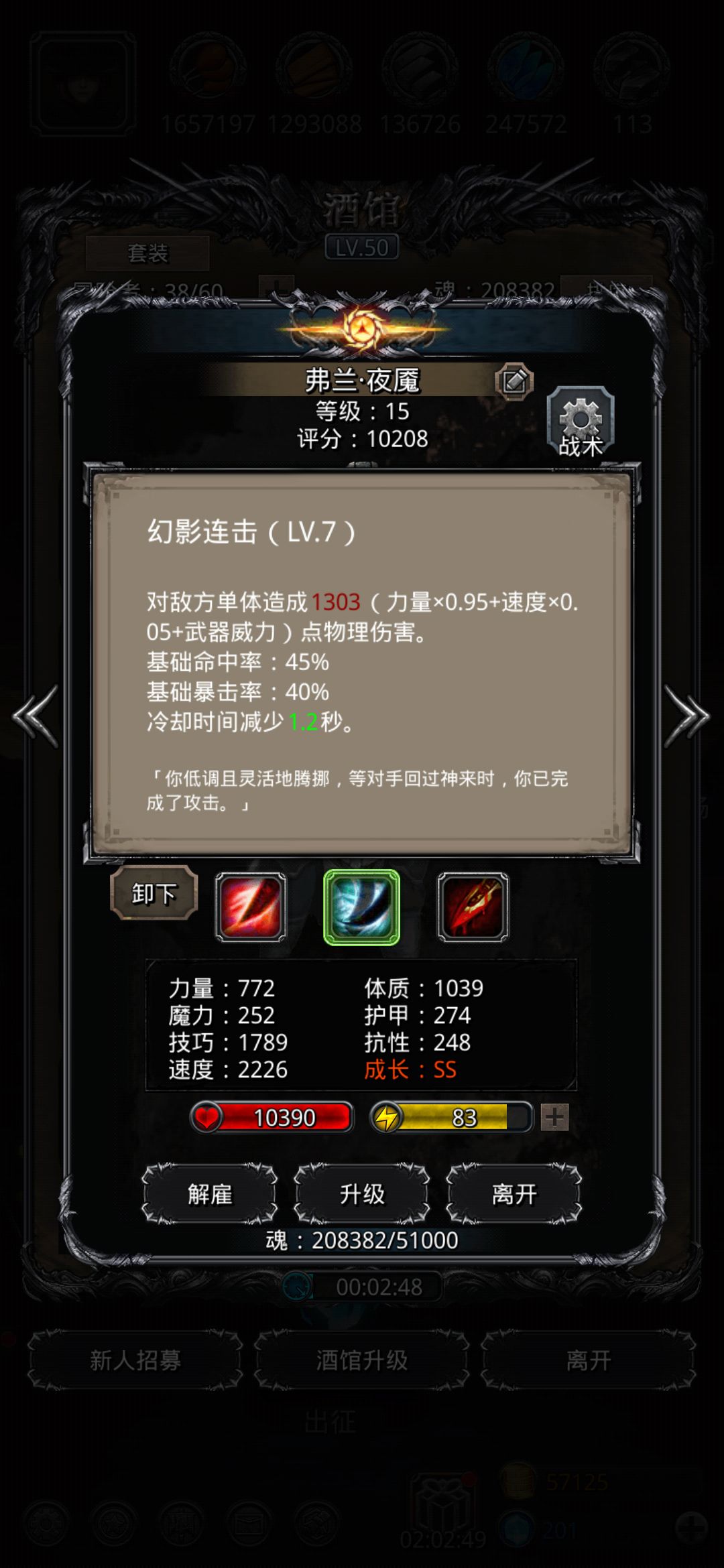 《地下城堡2》战力测试s+,双下限光匕,中低配 《地下城堡2》战力测试s+,双下限光匕,中低配