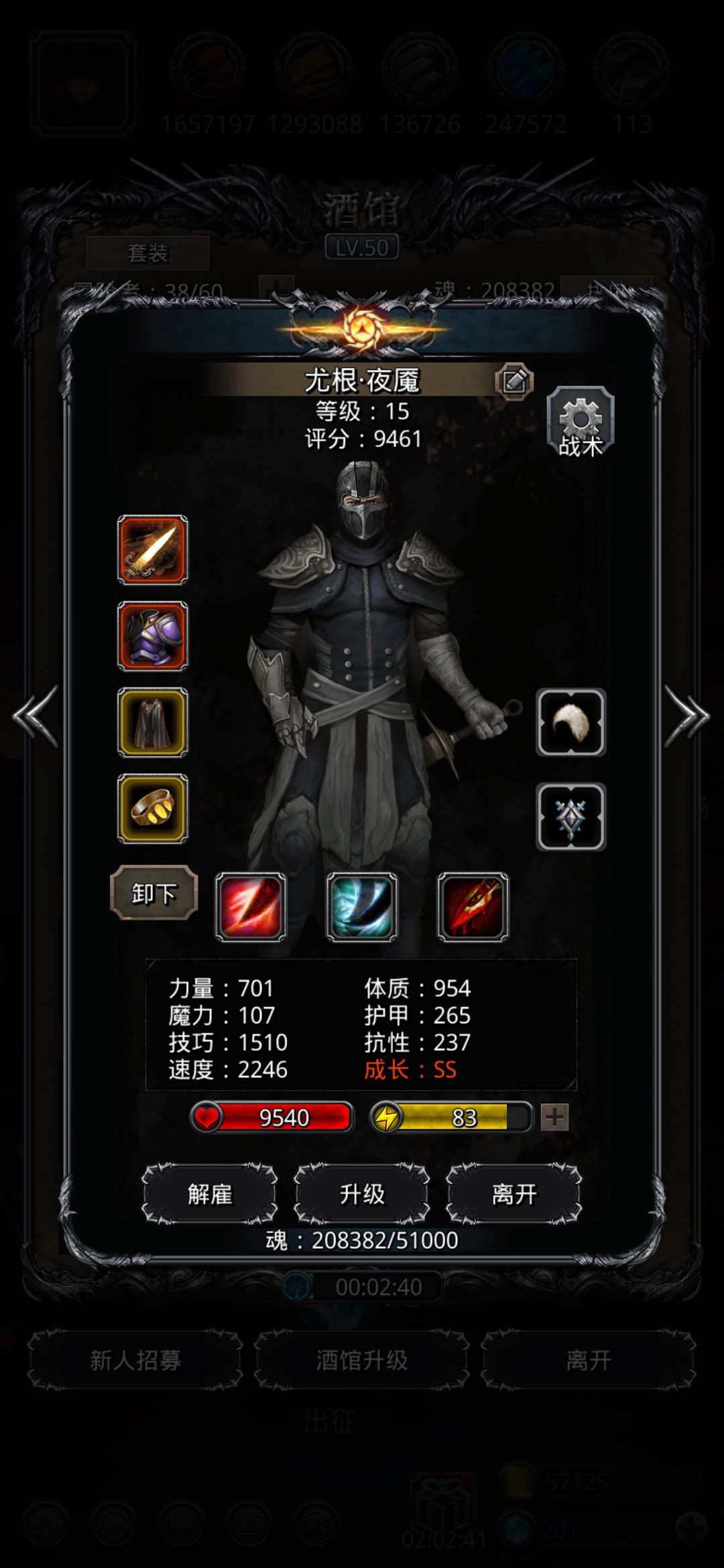 《地下城堡2》战力测试s+,双下限光匕,中低配 《地下城堡2》战力测试s+,双下限光匕,中低配