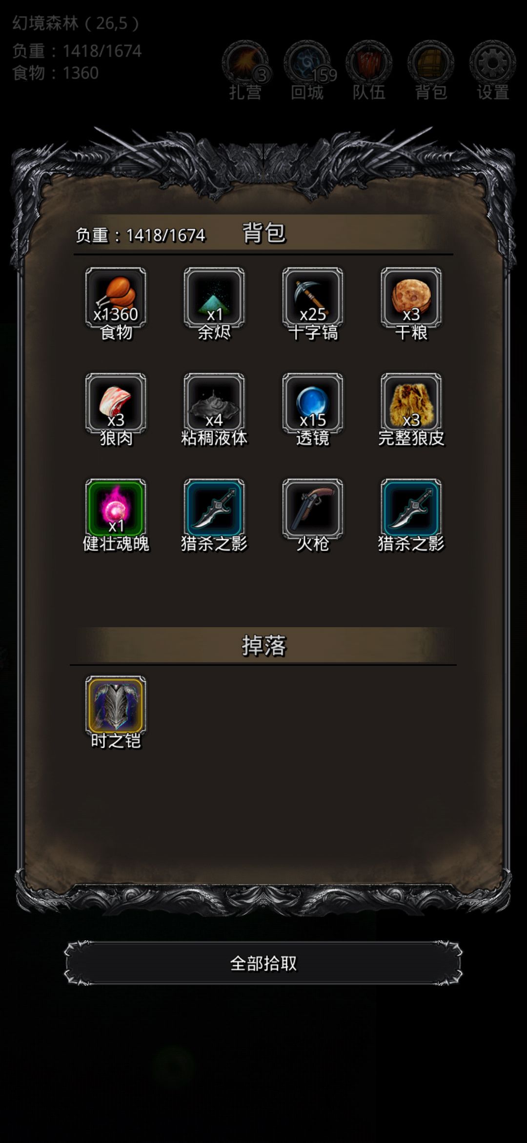 《地下城堡2》战力测试s+,双下限光匕,中低配 《地下城堡2》战力测试s+,双下限光匕,中低配