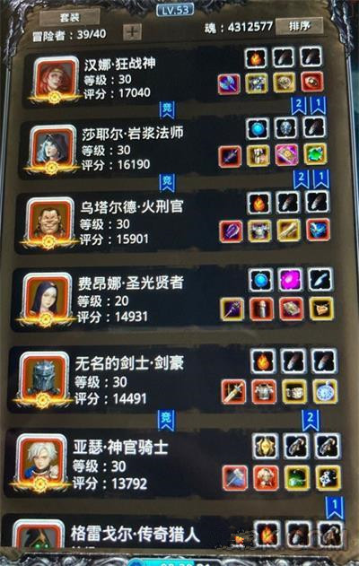 《地下城堡2》遗迹10一天魔鱼攻略 《地下城堡2》遗迹10一天魔鱼攻略