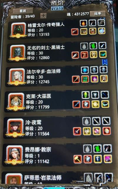 《地下城堡2》遗迹10一天魔鱼攻略 《地下城堡2》遗迹10一天魔鱼攻略