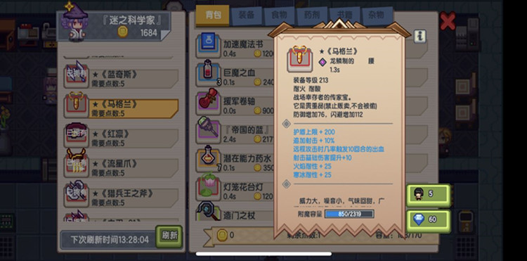 《伊洛纳elona》云分析一波新黑星 《伊洛纳elona》云分析一波新黑星