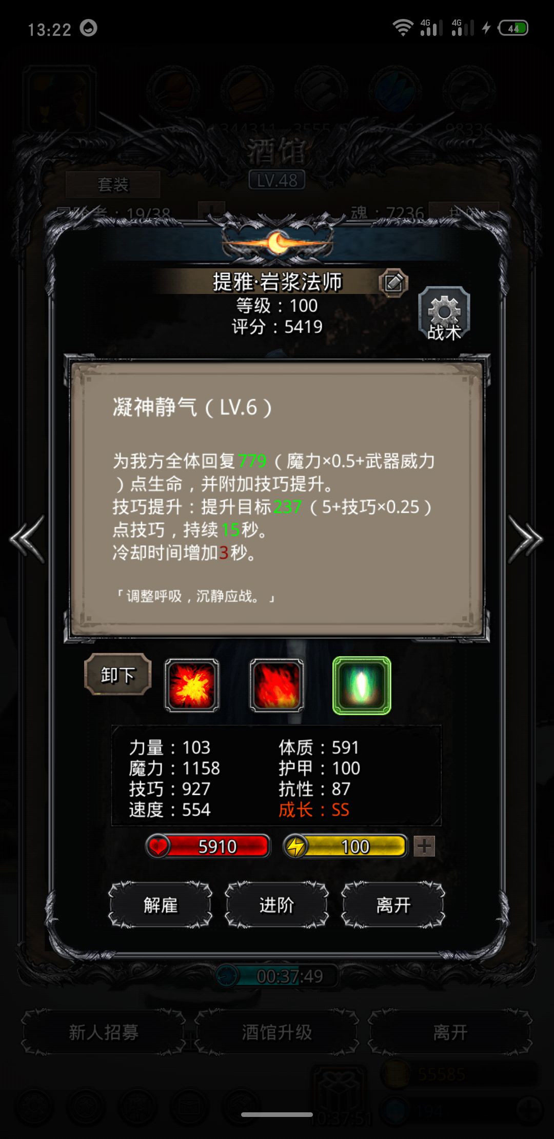 《地下城堡2》图16深海之主 《地下城堡2》图16深海之主