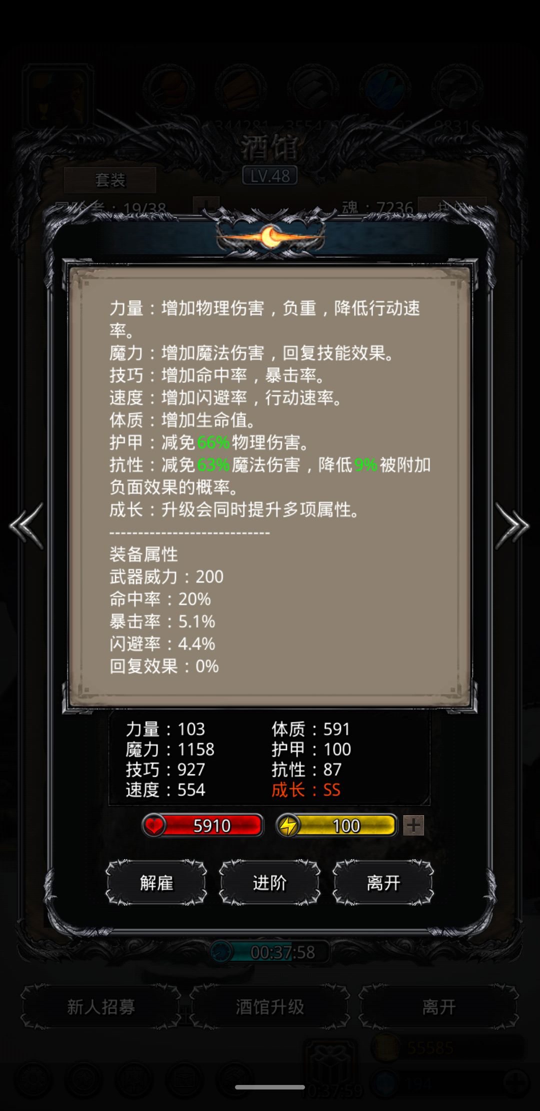 《地下城堡2》图16深海之主 《地下城堡2》图16深海之主