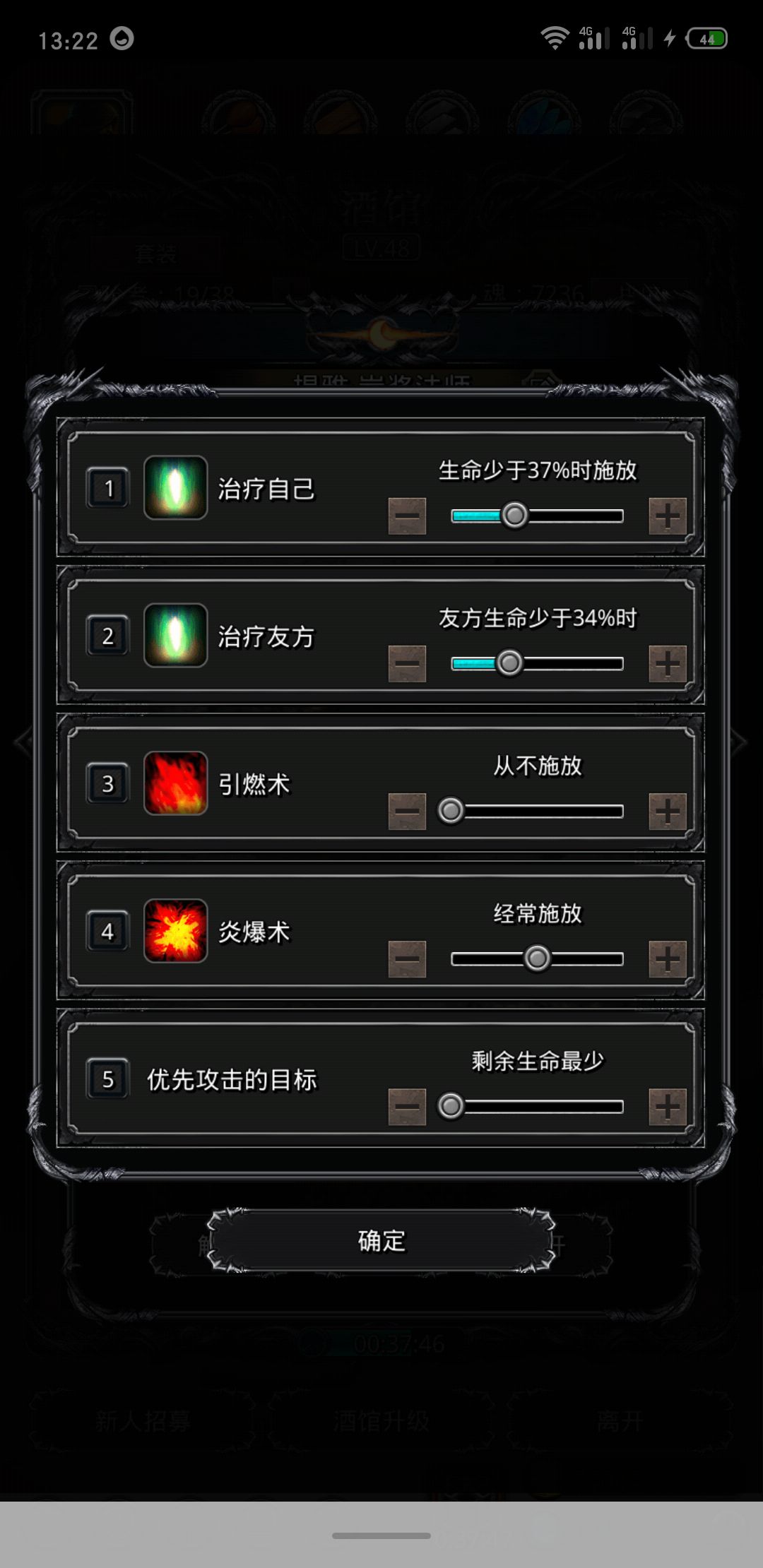 《地下城堡2》图16深海之主 《地下城堡2》图16深海之主