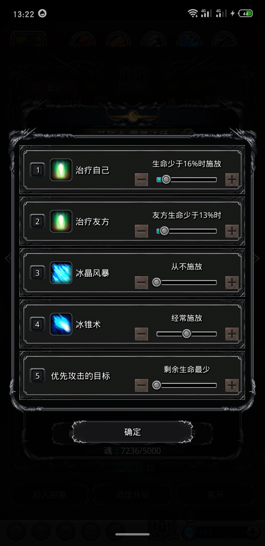 《地下城堡2》图16深海之主 《地下城堡2》图16深海之主