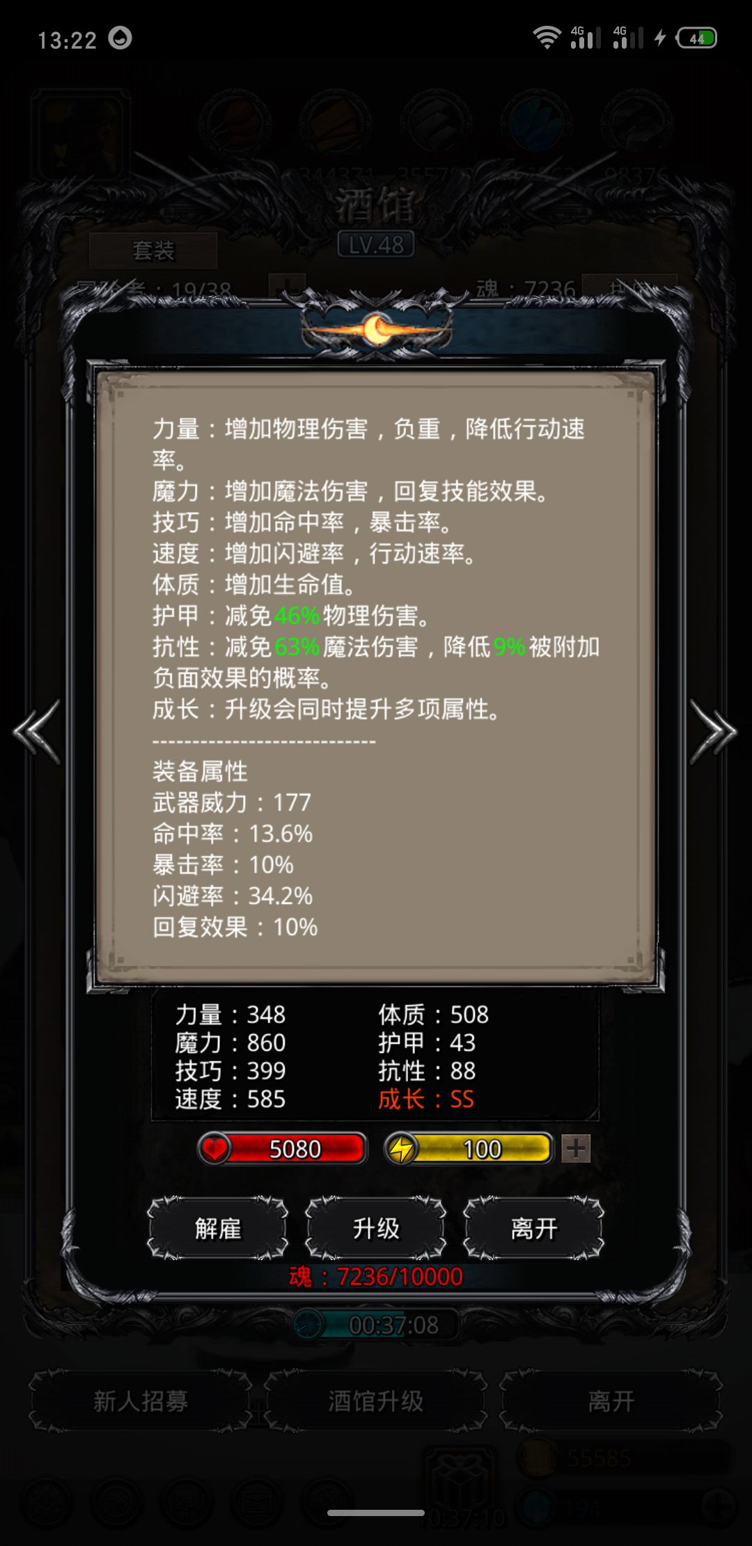 《地下城堡2》图16深海之主 《地下城堡2》图16深海之主