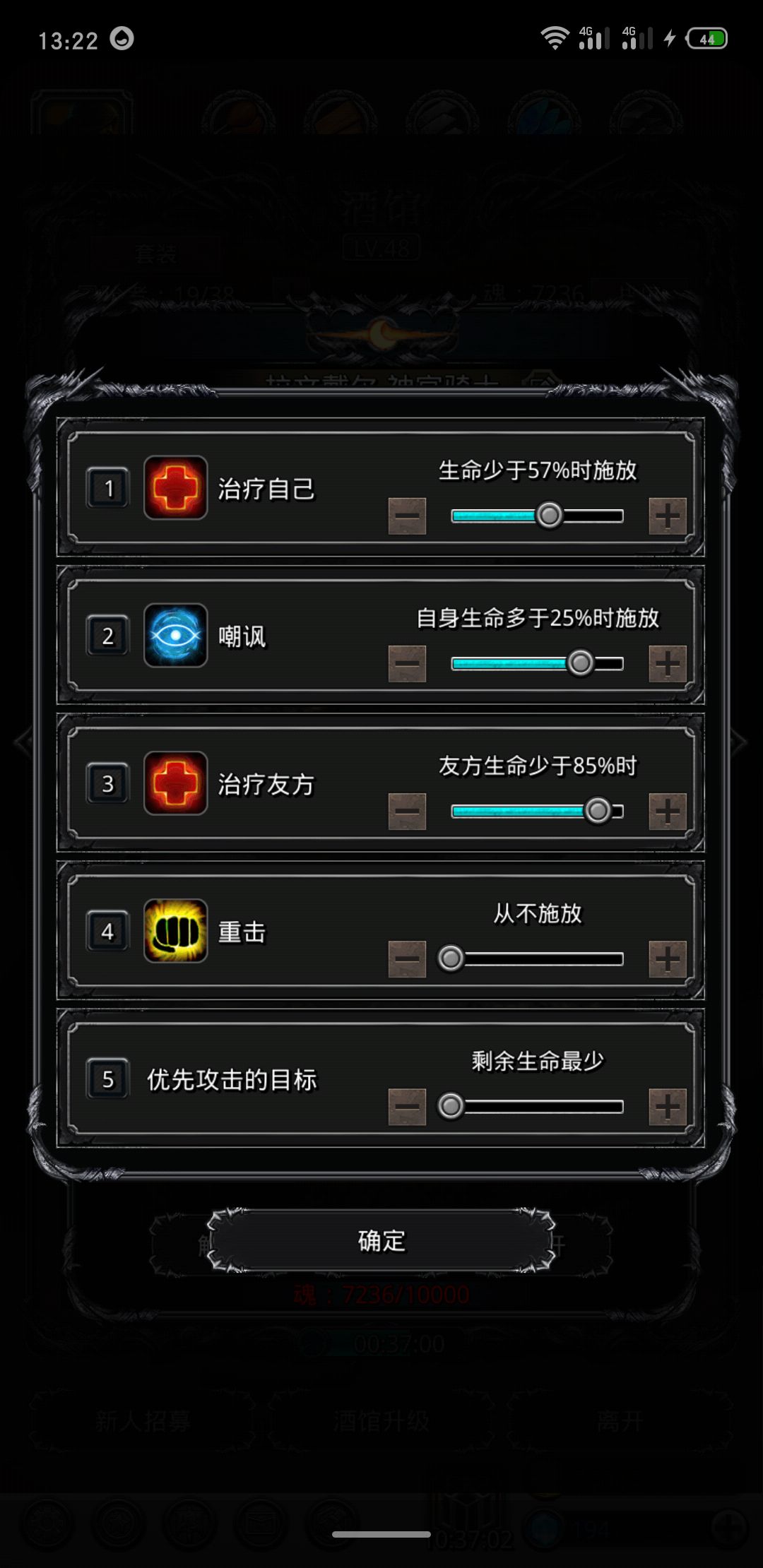 《地下城堡2》图16深海之主 《地下城堡2》图16深海之主