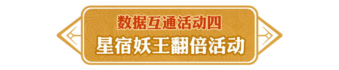 《问道》合服公告来了,来看看有没有你的区组吧! 《问道》合服公告来了,来看看有没有你的区组吧!