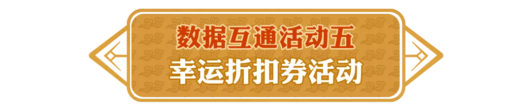 《问道》合服公告来了,来看看有没有你的区组吧! 《问道》合服公告来了,来看看有没有你的区组吧!