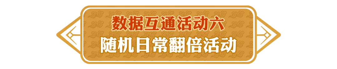 《问道》合服公告来了,来看看有没有你的区组吧! 《问道》合服公告来了,来看看有没有你的区组吧!