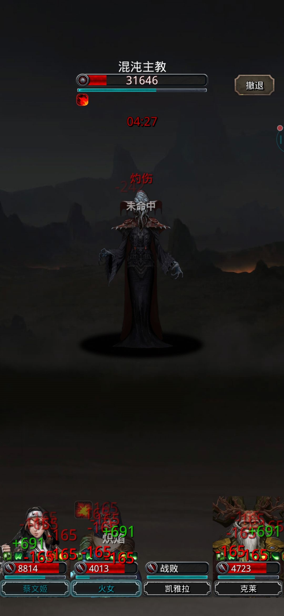 《地下城堡2》裂隙41 《地下城堡2》裂隙41