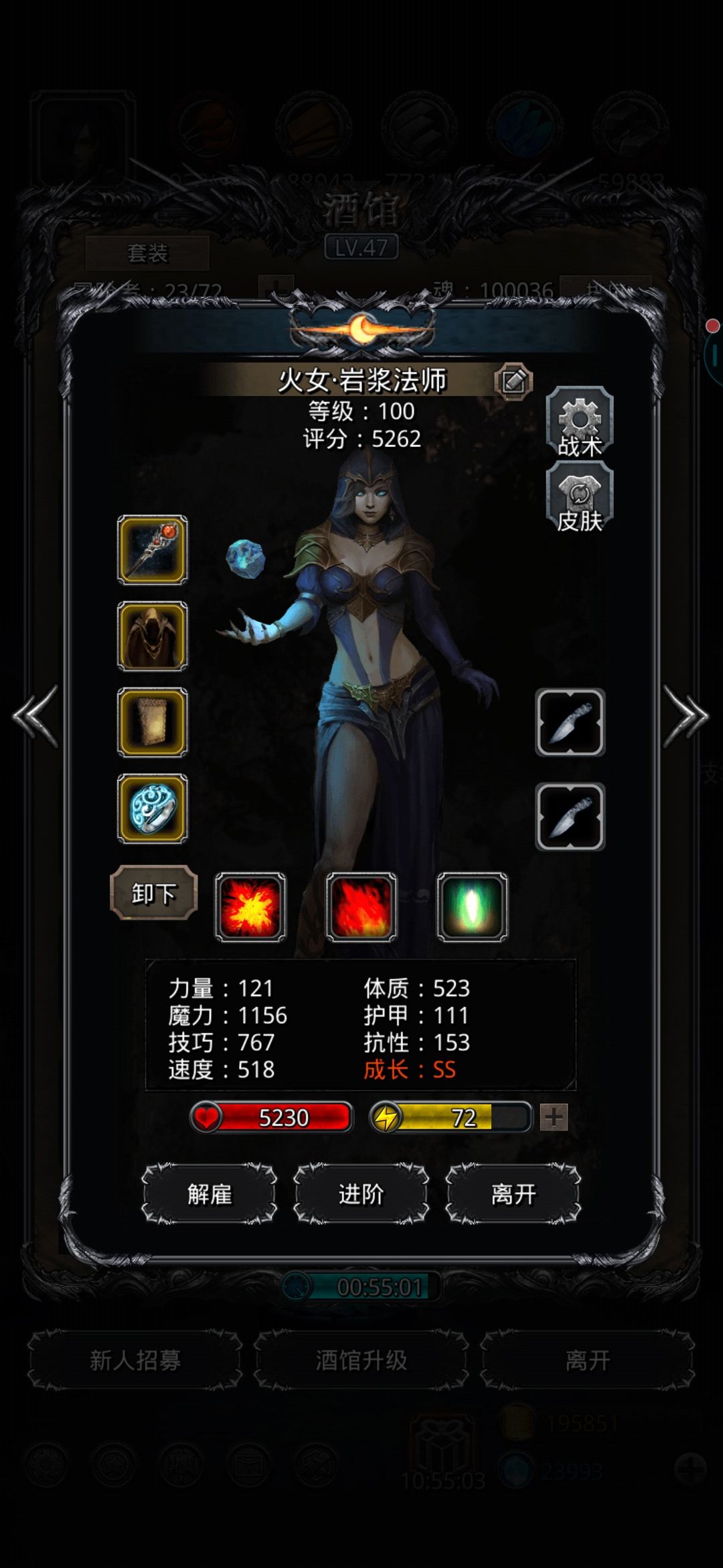 《地下城堡2》裂隙41 《地下城堡2》裂隙41