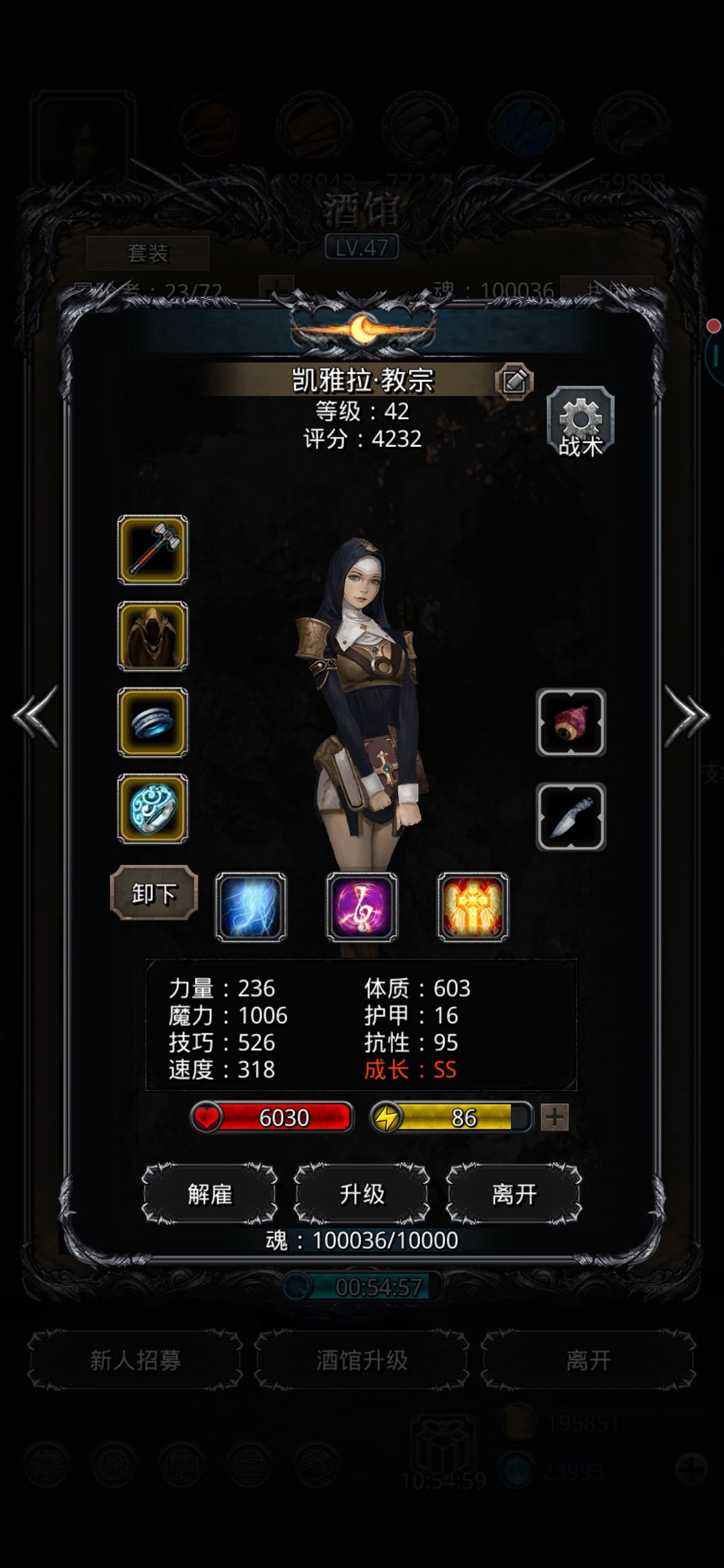 《地下城堡2》裂隙41 《地下城堡2》裂隙41