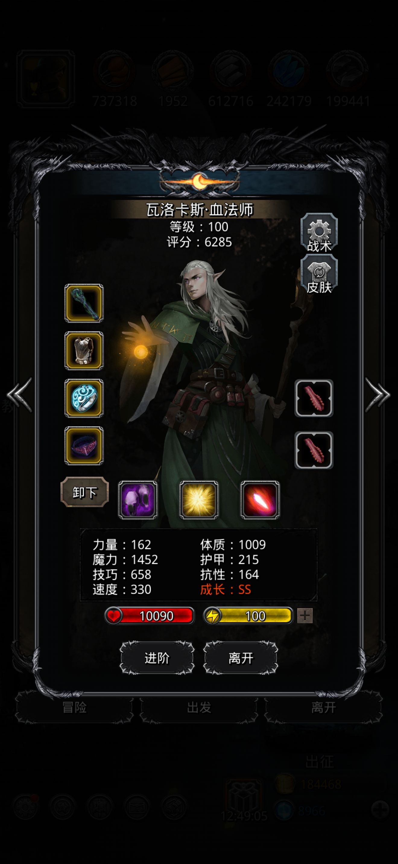 《地下城堡2》萌新过49的一些配装,献给无璀璨戒指的萌新。 《地下城堡2》萌新过49的一些配装,献给无璀璨戒指的萌新。