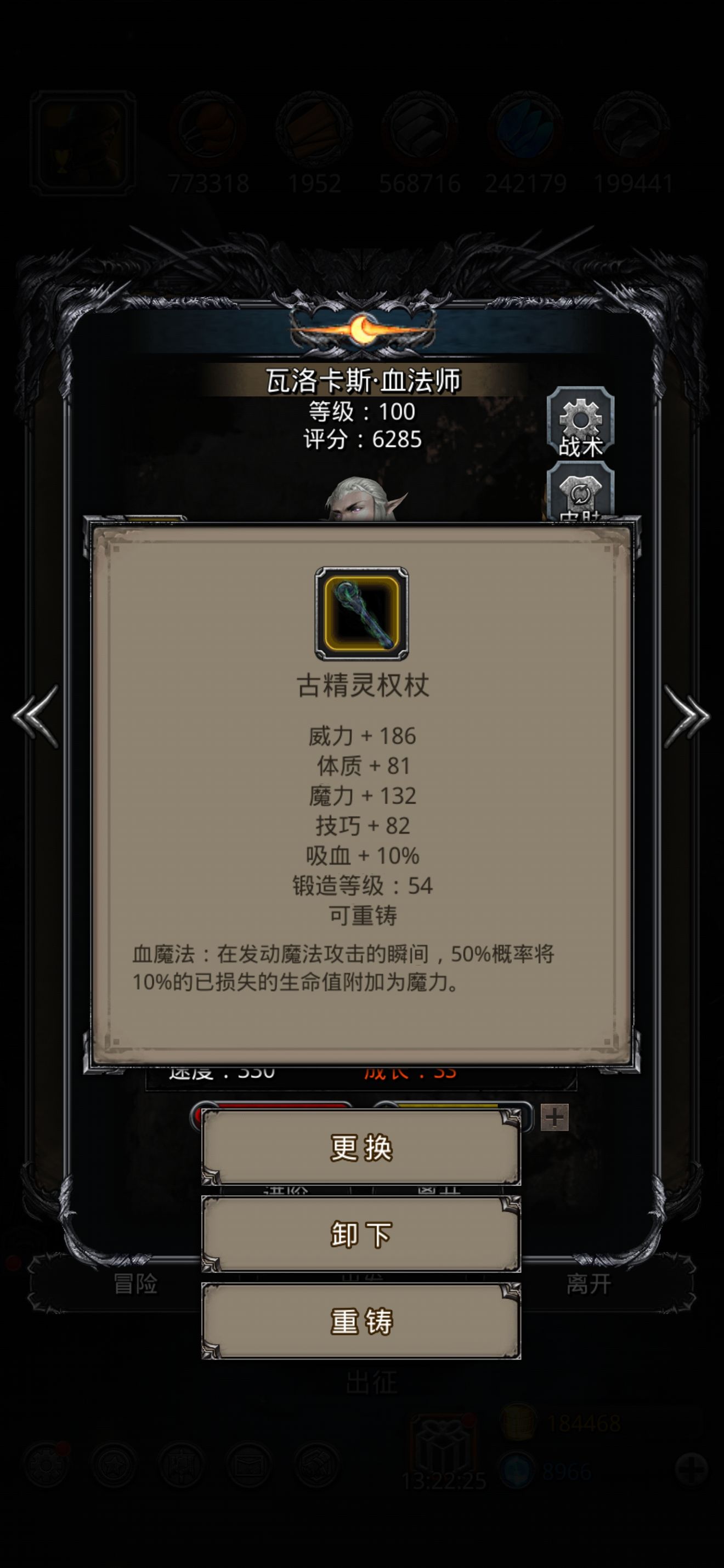 《地下城堡2》萌新过49的一些配装,献给无璀璨戒指的萌新。 《地下城堡2》萌新过49的一些配装,献给无璀璨戒指的萌新。