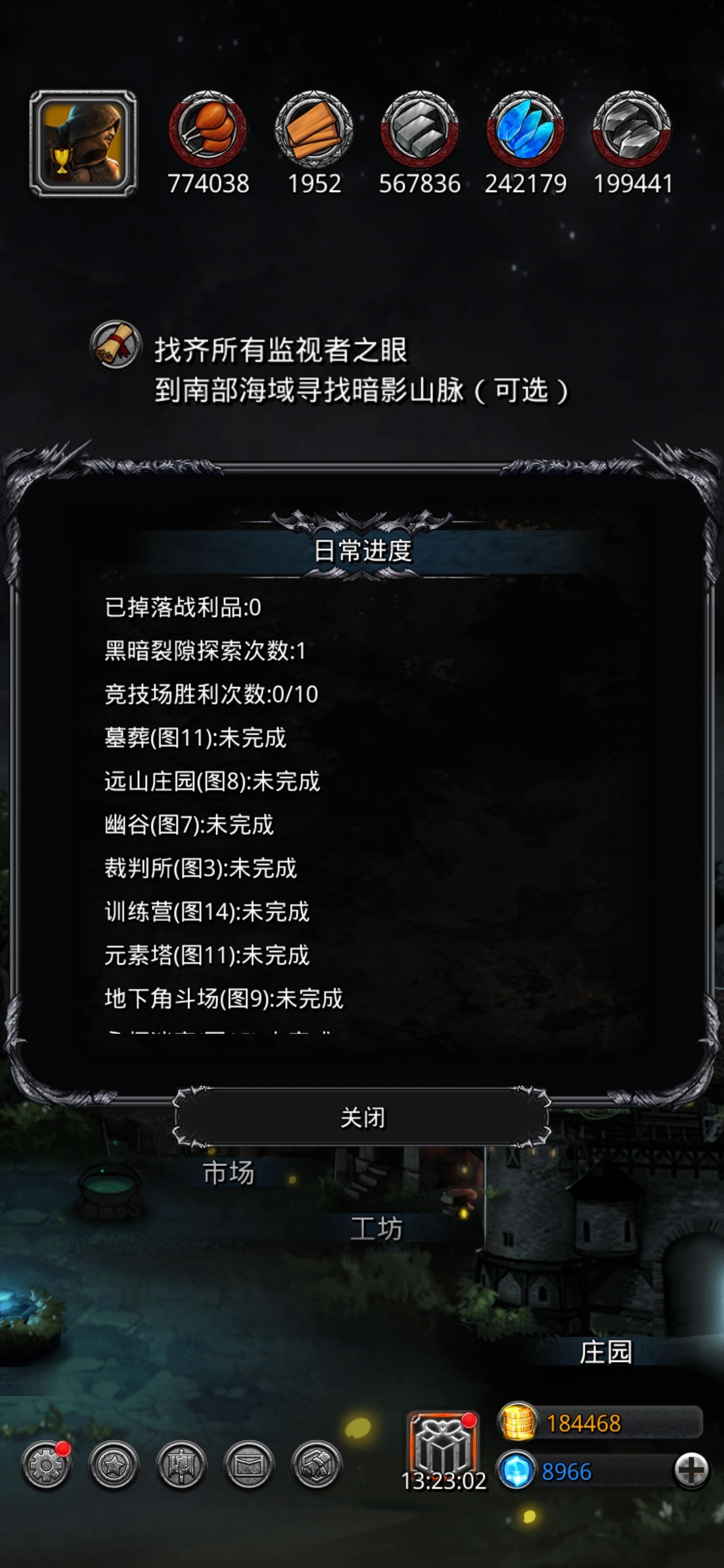 《地下城堡2》萌新过49的一些配装,献给无璀璨戒指的萌新。 《地下城堡2》萌新过49的一些配装,献给无璀璨戒指的萌新。