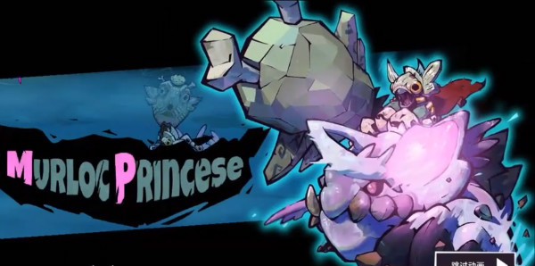 《失落城堡手游》BOSS打法:默契的冰窖双壁-『鱼人公主』攻略技巧 《失落城堡手游》BOSS打法:默契的冰窖双壁-『鱼人公主』攻略技巧