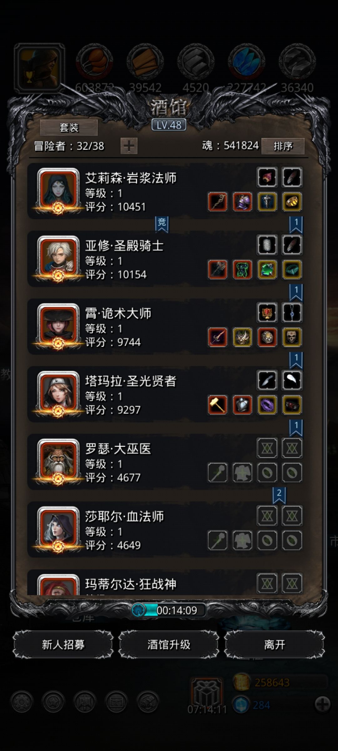 《地下城堡2》低锻非标准出装破门参考 《地下城堡2》低锻非标准出装破门参考