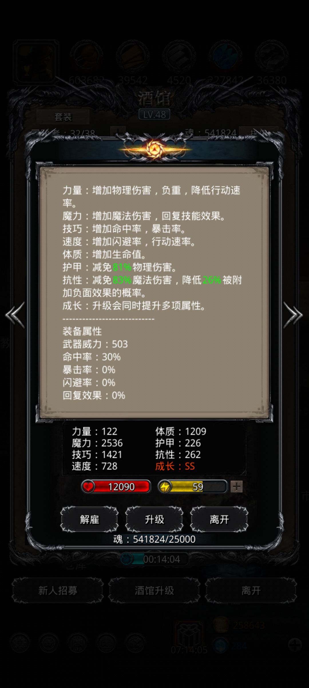 《地下城堡2》低锻非标准出装破门参考 《地下城堡2》低锻非标准出装破门参考