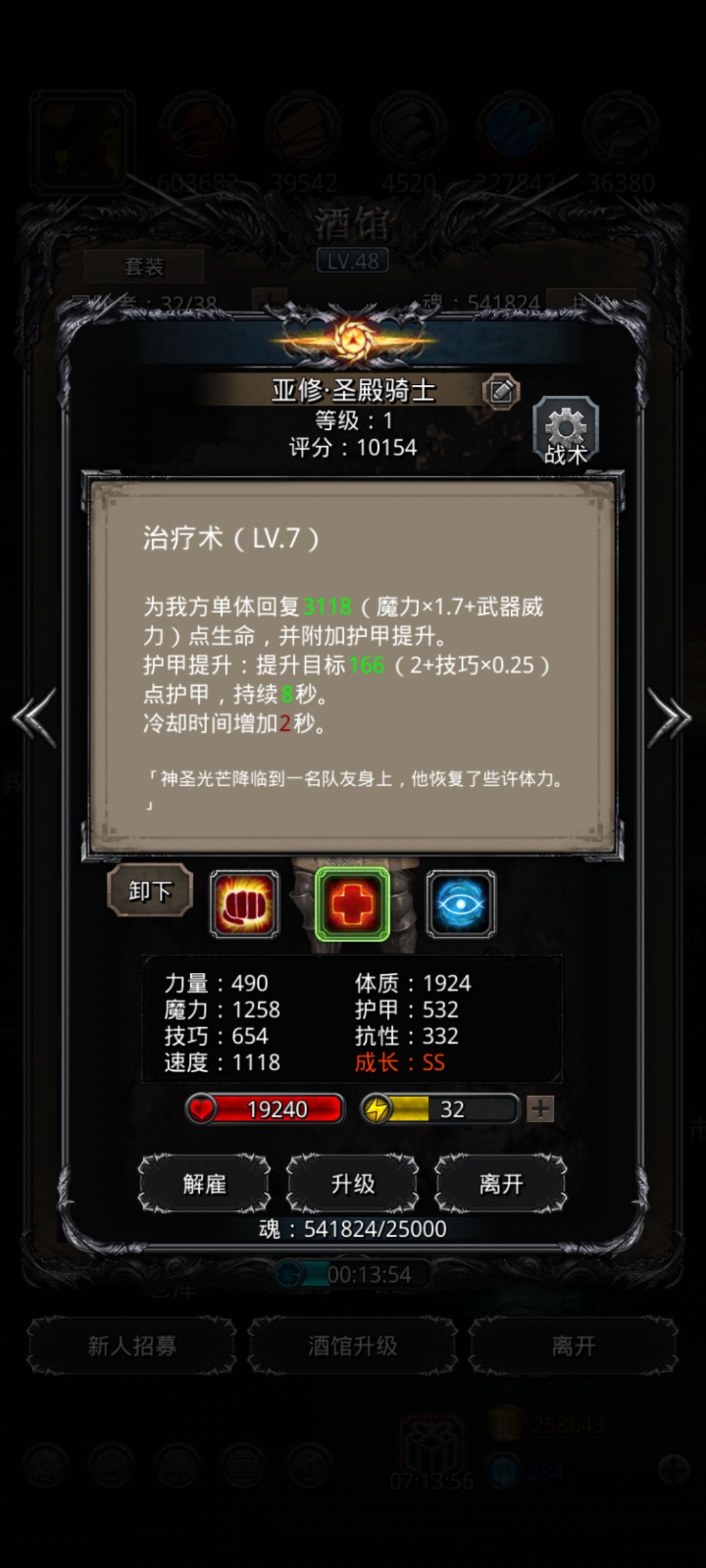 《地下城堡2》低锻非标准出装破门参考 《地下城堡2》低锻非标准出装破门参考