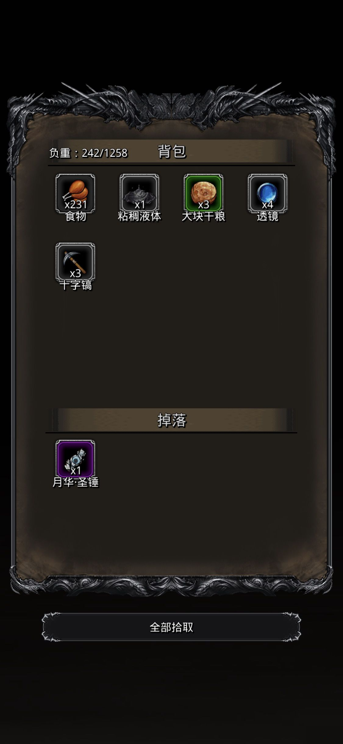 《地下城堡2》水光怎么过 水光稳过阵容搭配推荐 《地下城堡2》水光怎么过 水光稳过阵容搭配推荐