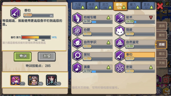 《伊洛纳elona》水中秘宝——《黑鹰》防具介绍 《伊洛纳elona》水中秘宝——《黑鹰》防具介绍