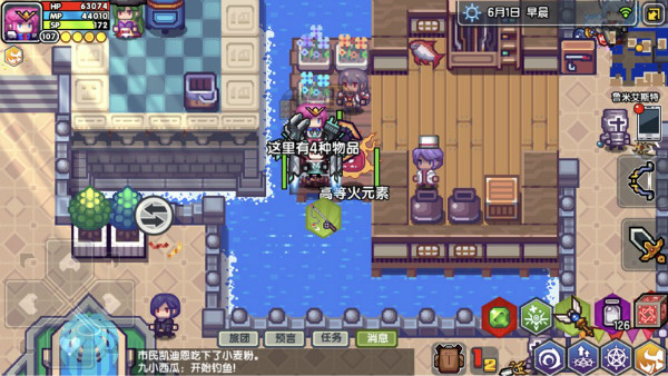 《伊洛纳elona》水中秘宝——《黑鹰》防具介绍 《伊洛纳elona》水中秘宝——《黑鹰》防具介绍