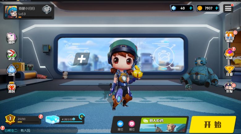 《奇葩战斗家》版本正式更新,新界面、新赛季闪亮登场【内含礼包码】 《奇葩战斗家》版本正式更新,新界面、新赛季闪亮登场【内含礼包码】