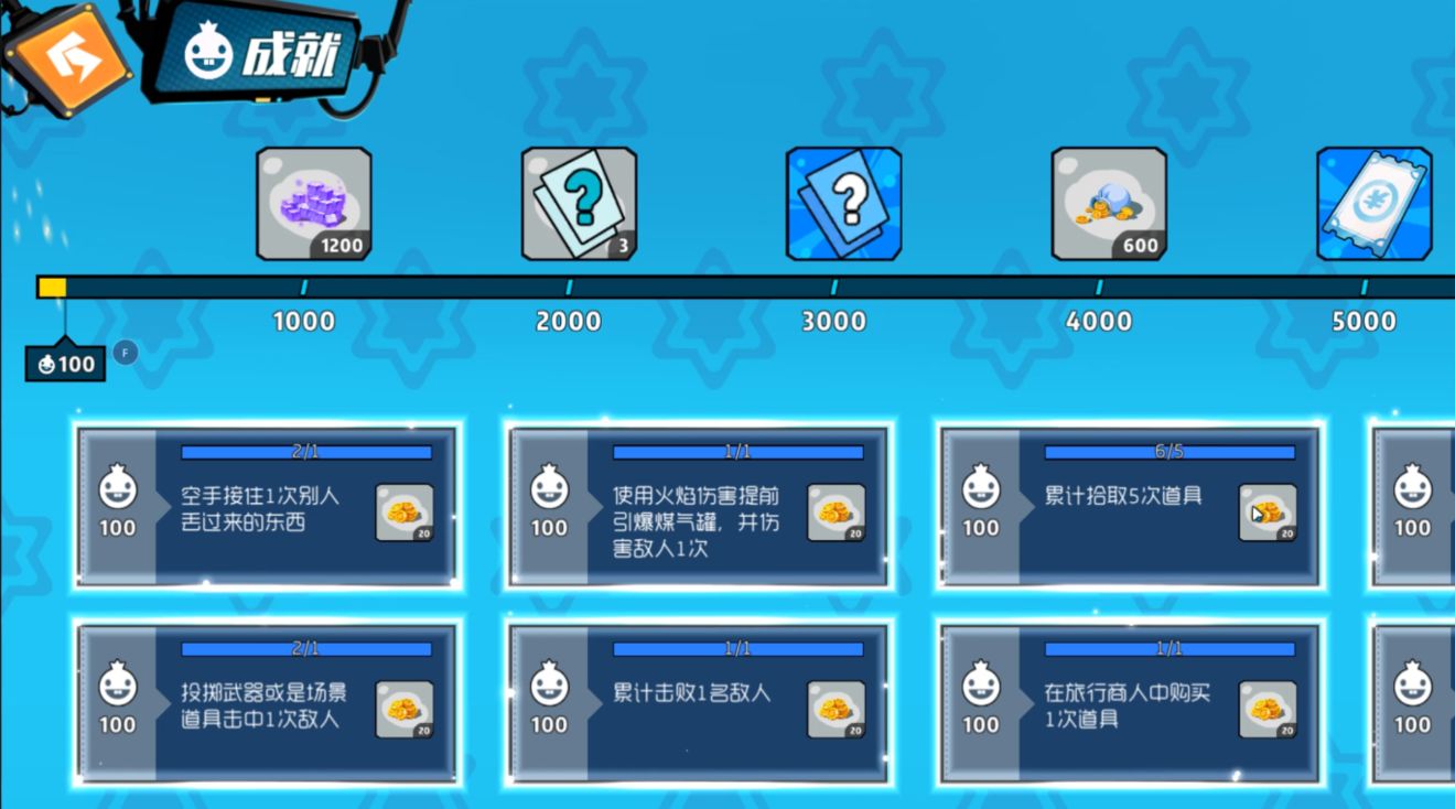 《奇葩战斗家》版本正式更新,新界面、新赛季闪亮登场【内含礼包码】 《奇葩战斗家》版本正式更新,新界面、新赛季闪亮登场【内含礼包码】