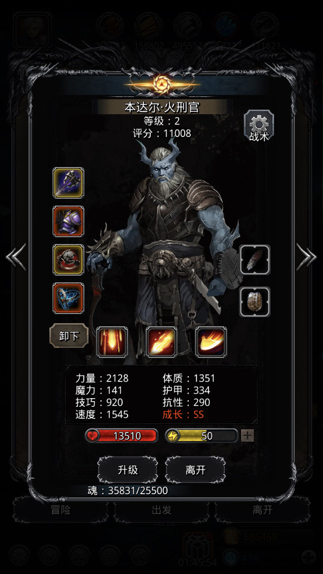 《地下城堡2》终于找到过暗月残骸的技巧 《地下城堡2》终于找到过暗月残骸的技巧