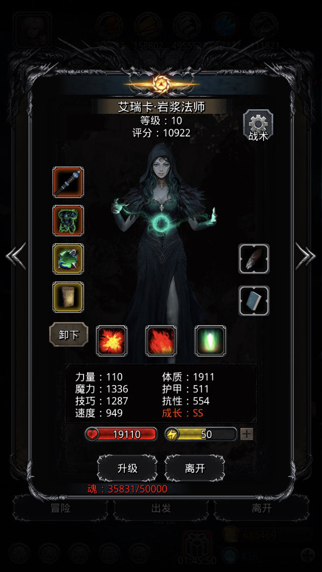 《地下城堡2》终于找到过暗月残骸的技巧 《地下城堡2》终于找到过暗月残骸的技巧