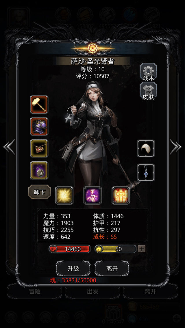 《地下城堡2》终于找到过暗月残骸的技巧 《地下城堡2》终于找到过暗月残骸的技巧