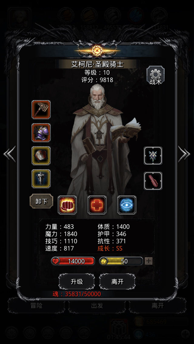 《地下城堡2》终于找到过暗月残骸的技巧 《地下城堡2》终于找到过暗月残骸的技巧