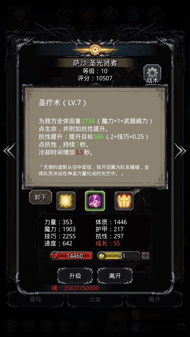 《地下城堡2》终于找到过暗月残骸的技巧 《地下城堡2》终于找到过暗月残骸的技巧