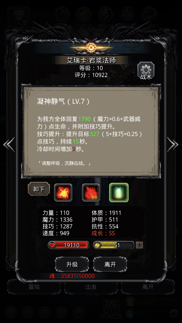 《地下城堡2》终于找到过暗月残骸的技巧 《地下城堡2》终于找到过暗月残骸的技巧