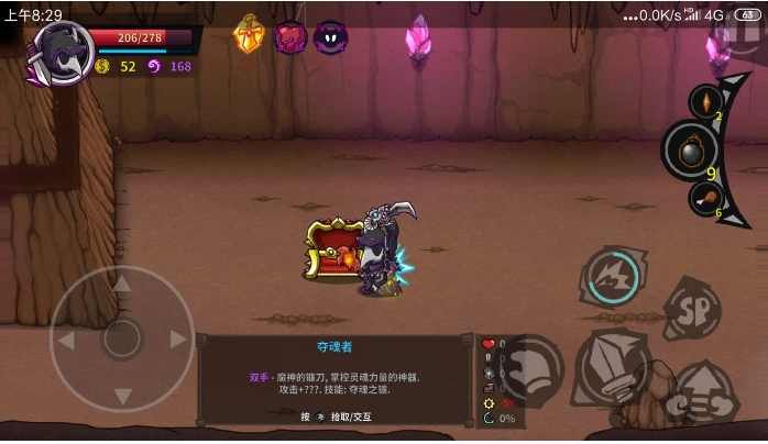 《失落城堡手游》夺魂者镰刀怎么使用 《失落城堡手游》夺魂者镰刀怎么使用