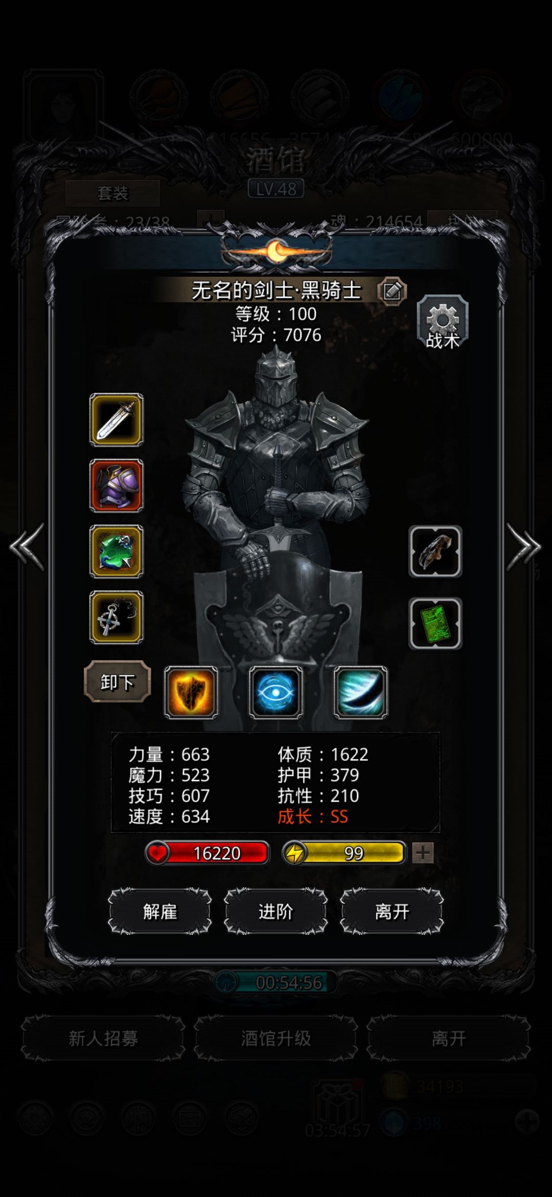 《地下城堡2》全月阶过沙子女刺客攻略! 《地下城堡2》全月阶过沙子女刺客攻略!