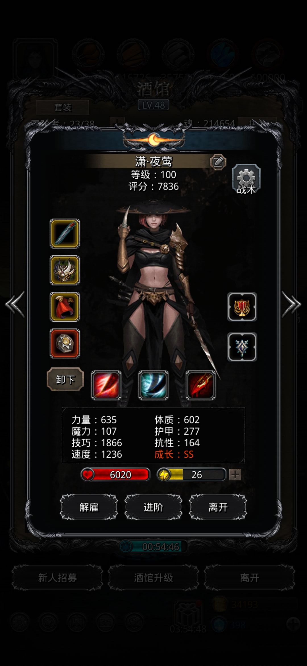 《地下城堡2》全月阶过沙子女刺客攻略! 《地下城堡2》全月阶过沙子女刺客攻略!