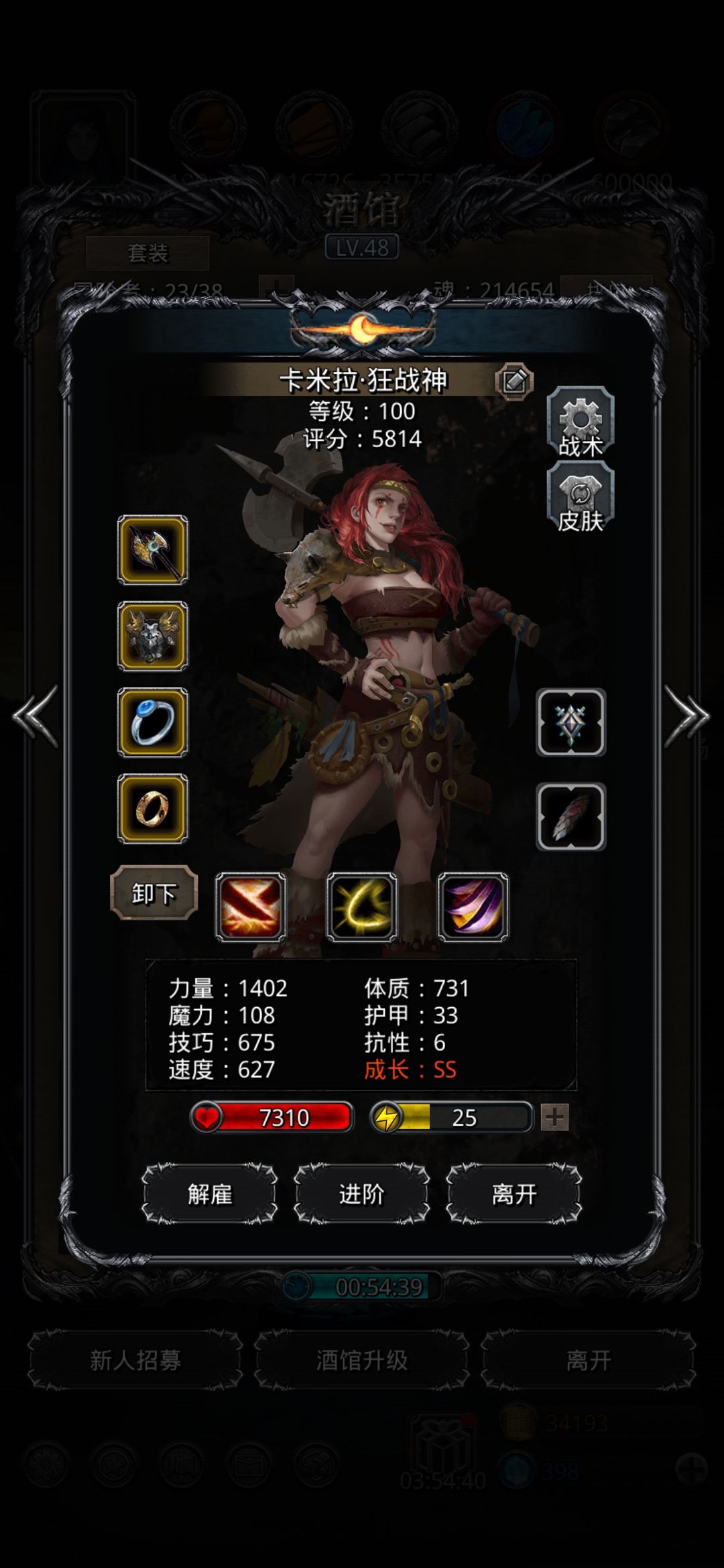 《地下城堡2》全月阶过沙子女刺客攻略! 《地下城堡2》全月阶过沙子女刺客攻略!