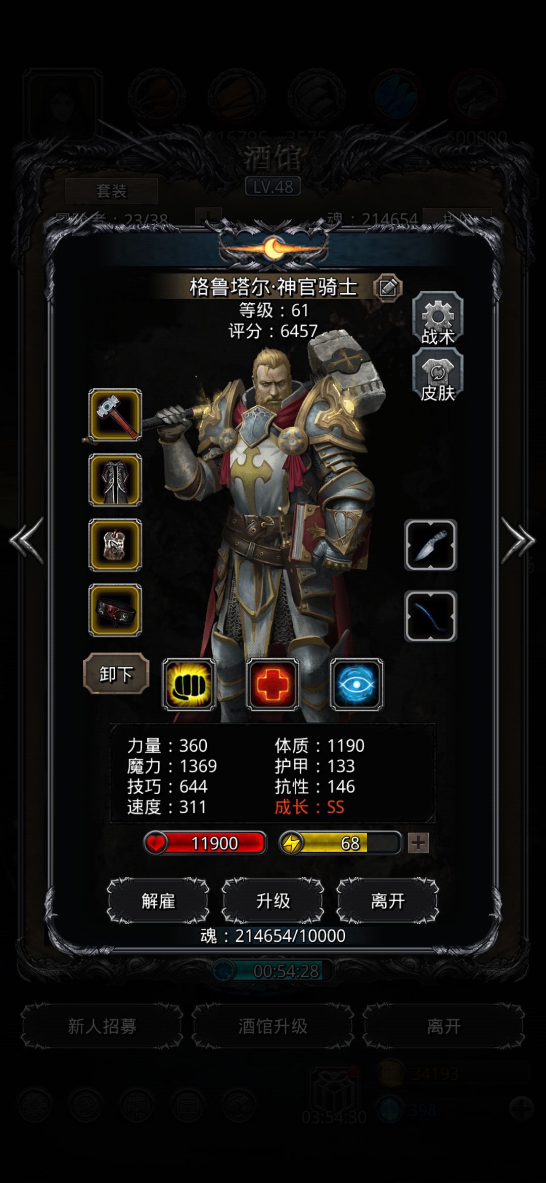 《地下城堡2》全月阶过沙子女刺客攻略! 《地下城堡2》全月阶过沙子女刺客攻略!