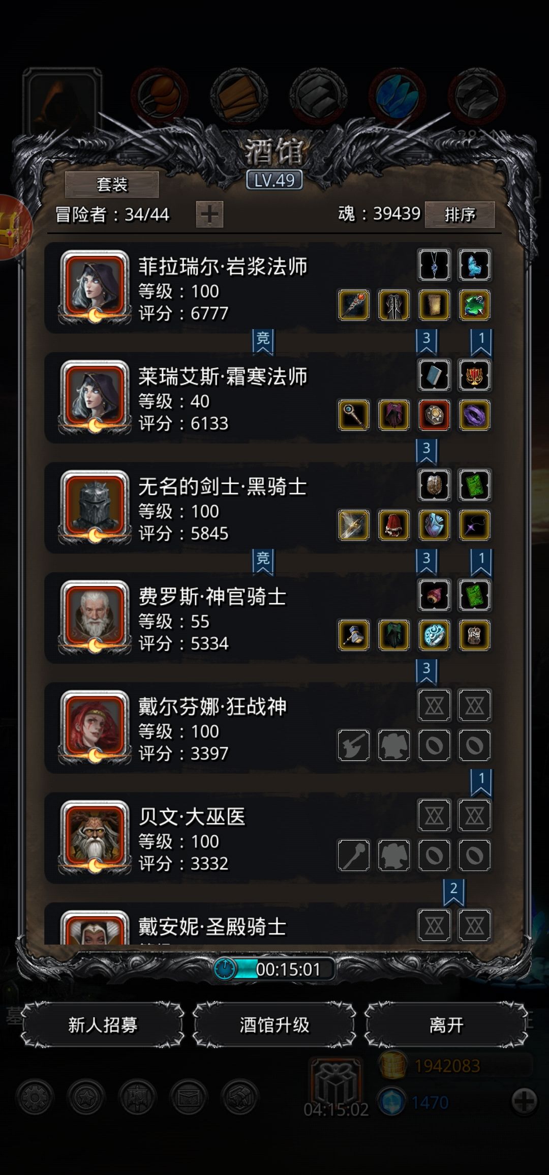 《地下城堡2》关于裂隙51 《地下城堡2》关于裂隙51