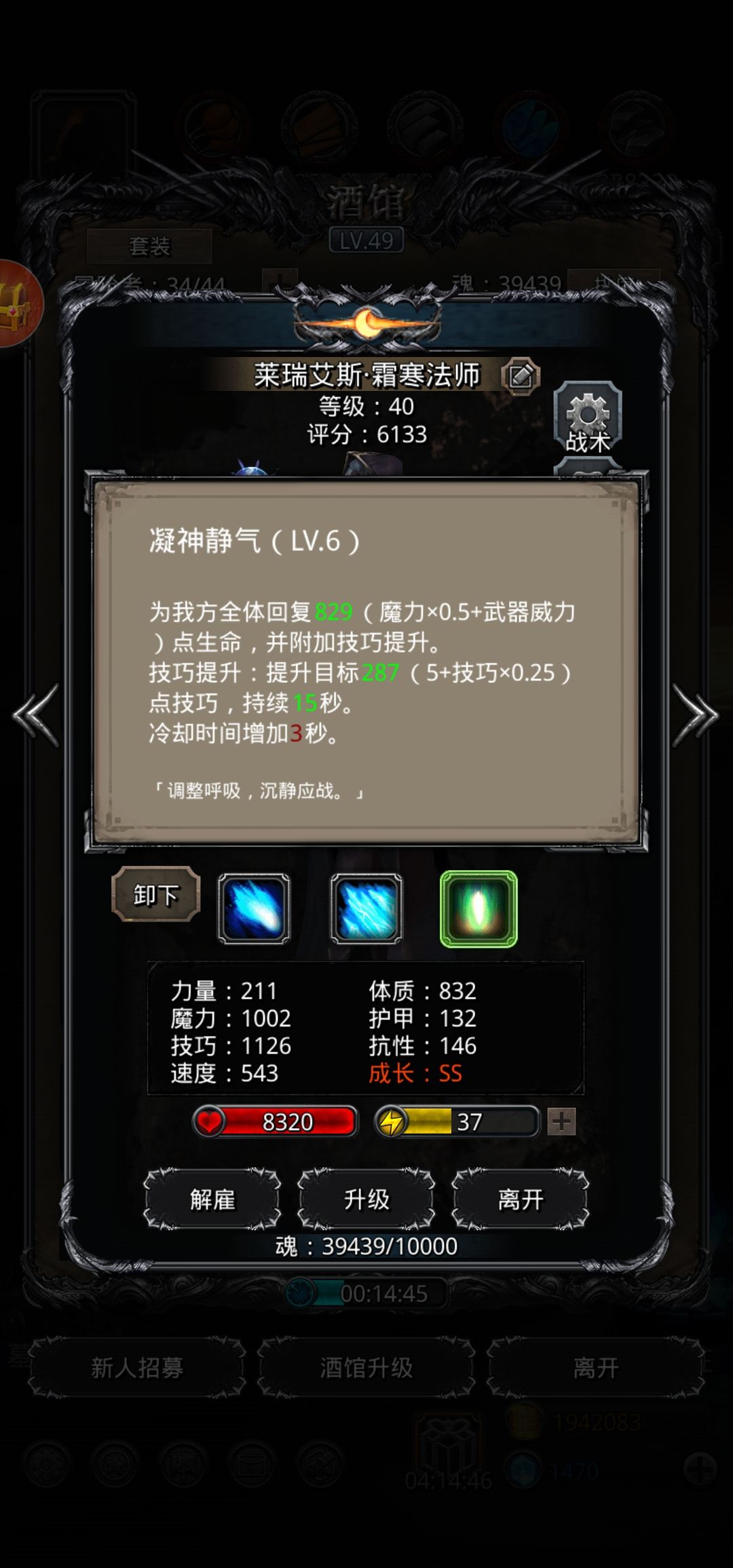 《地下城堡2》关于裂隙51 《地下城堡2》关于裂隙51