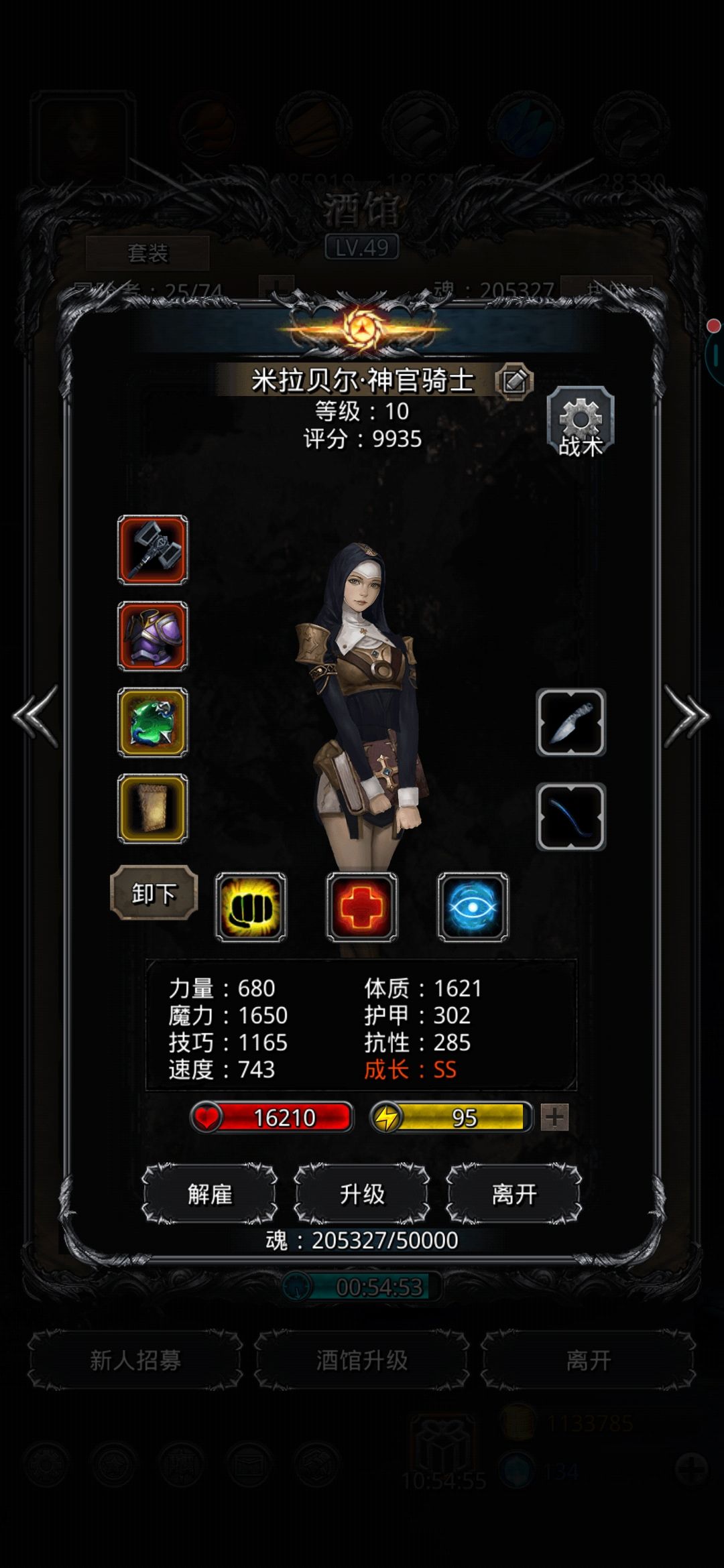 《地下城堡2》萌新低锻过裂隙59 无百臂圣庭(装备都是55锻造的) 《地下城堡2》萌新低锻过裂隙59 无百臂圣庭(装备都是55锻造的)