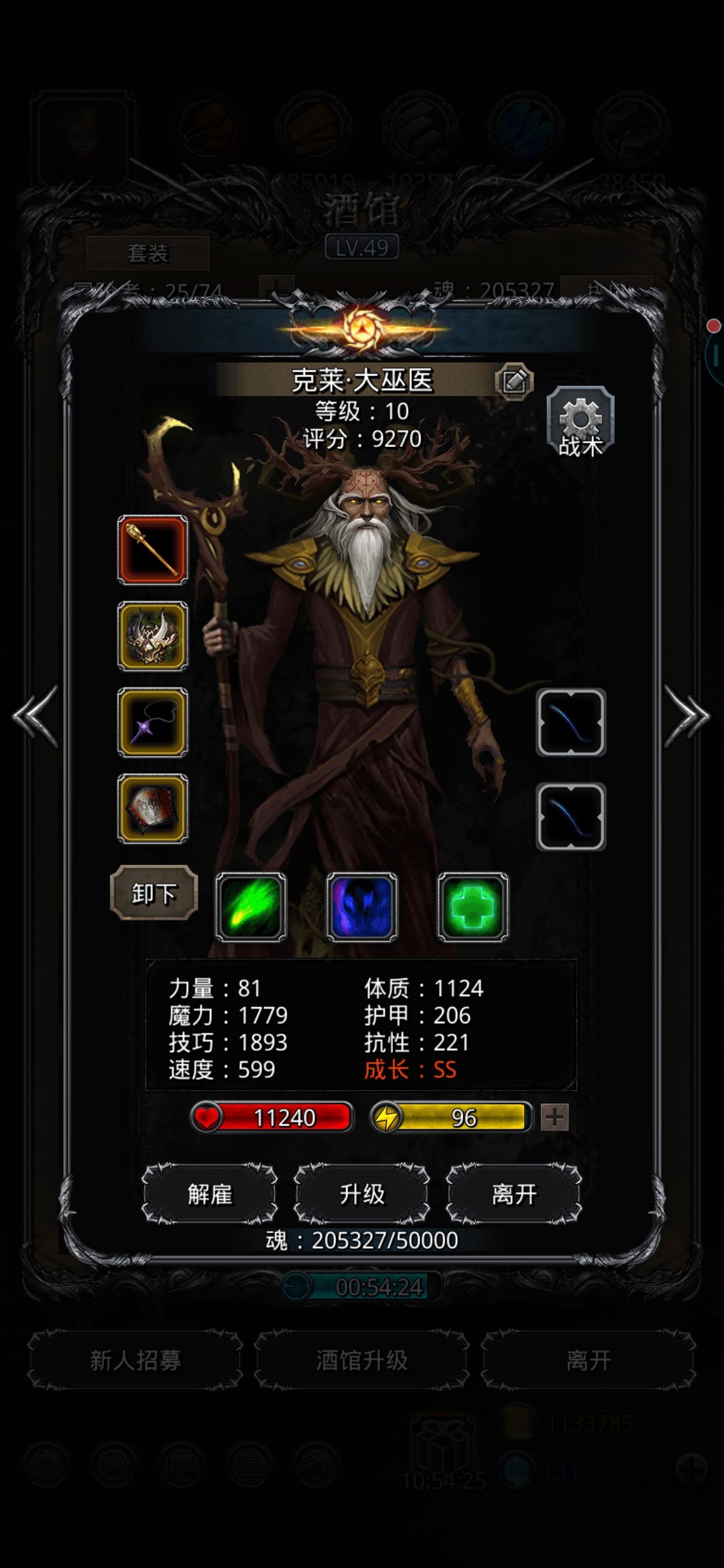 《地下城堡2》萌新低锻过裂隙59 无百臂圣庭(装备都是55锻造的) 《地下城堡2》萌新低锻过裂隙59 无百臂圣庭(装备都是55锻造的)