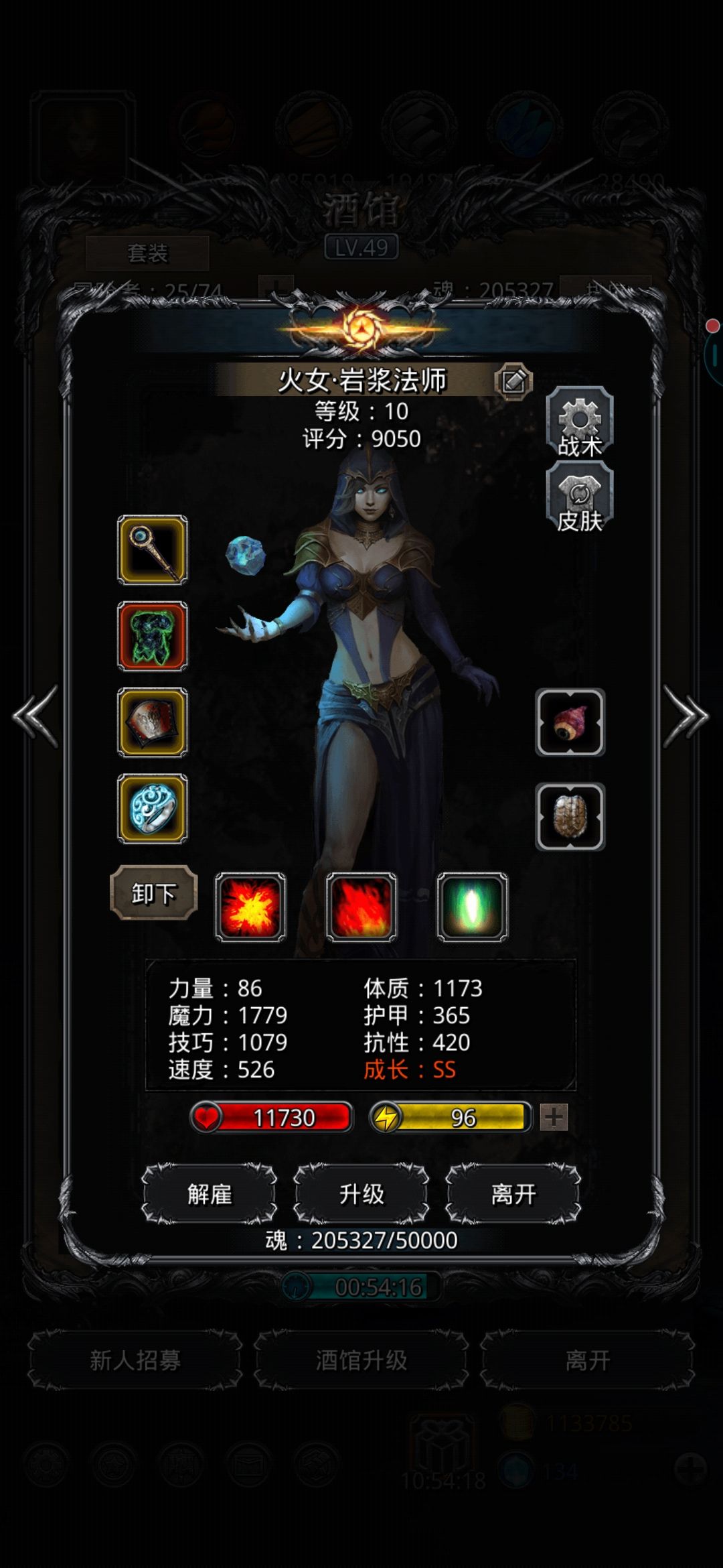 《地下城堡2》萌新低锻过裂隙59 无百臂圣庭(装备都是55锻造的) 《地下城堡2》萌新低锻过裂隙59 无百臂圣庭(装备都是55锻造的)