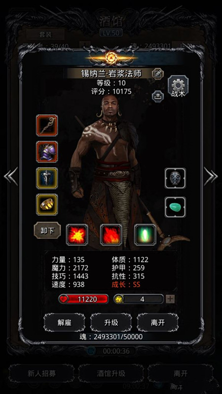 《地下城堡2》76锻 残门打法记录 《地下城堡2》76锻 残门打法记录