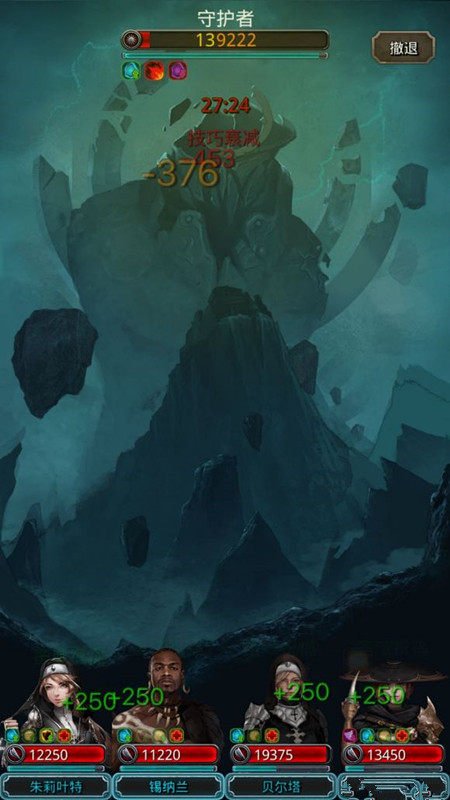 《地下城堡2》76锻 残门打法记录 《地下城堡2》76锻 残门打法记录